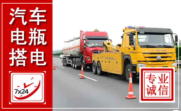沂源吊车,汽车救援吊车电话