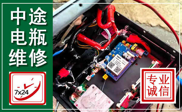 沂源汽车换电瓶,附近电瓶维修救援电话