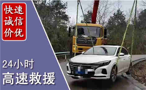 沂源高速公路救援场景与案例