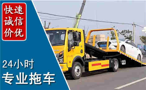 沂源拖车救援场景与案例