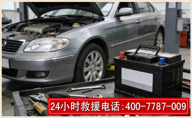 沂源 高温雨天汽车突然没电车辆无法正常行驶该如何处理呢